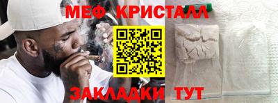 альфа пвп VHQ Моздок