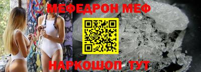 альфа пвп VHQ Моздок
