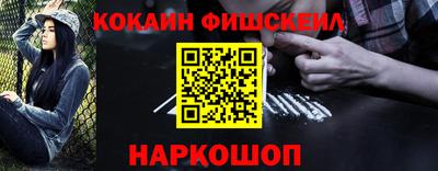 гашишное масло Можайск