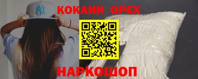 шишки Можга