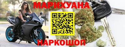 гашишное масло Можайск