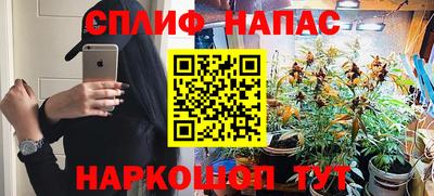 марихуана Наро-Фоминск