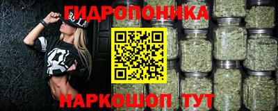 гашишное масло Можайск
