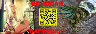 марихуана Наро-Фоминск