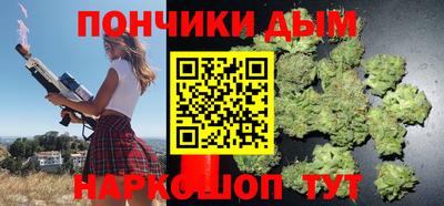 гашишное масло Можайск