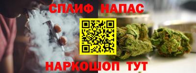 гашишное масло Можайск