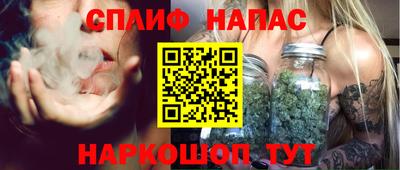 альфа пвп VHQ Моздок