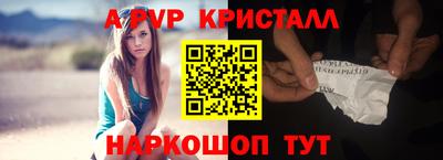 гашишное масло Можайск