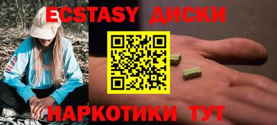 шишки Можга