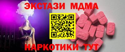 марихуана Наро-Фоминск
