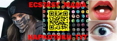 альфа пвп VHQ Моздок