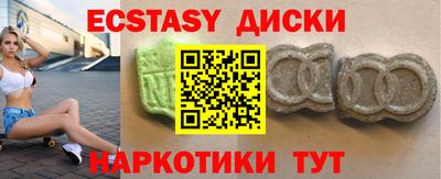 марихуана Наро-Фоминск