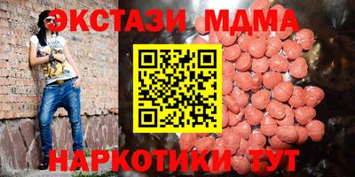 шишки Можга