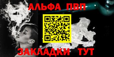 гашишное масло Можайск