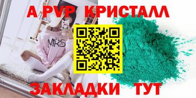 марихуана Наро-Фоминск