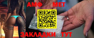 альфа пвп VHQ Моздок