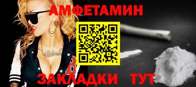альфа пвп VHQ Моздок