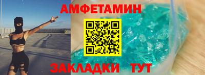 соль ск Нальчик