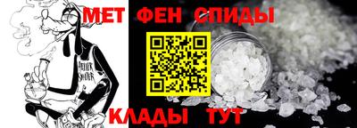 соль ск Нальчик