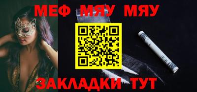 альфа пвп VHQ Моздок