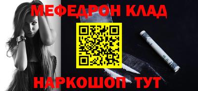 альфа пвп VHQ Моздок