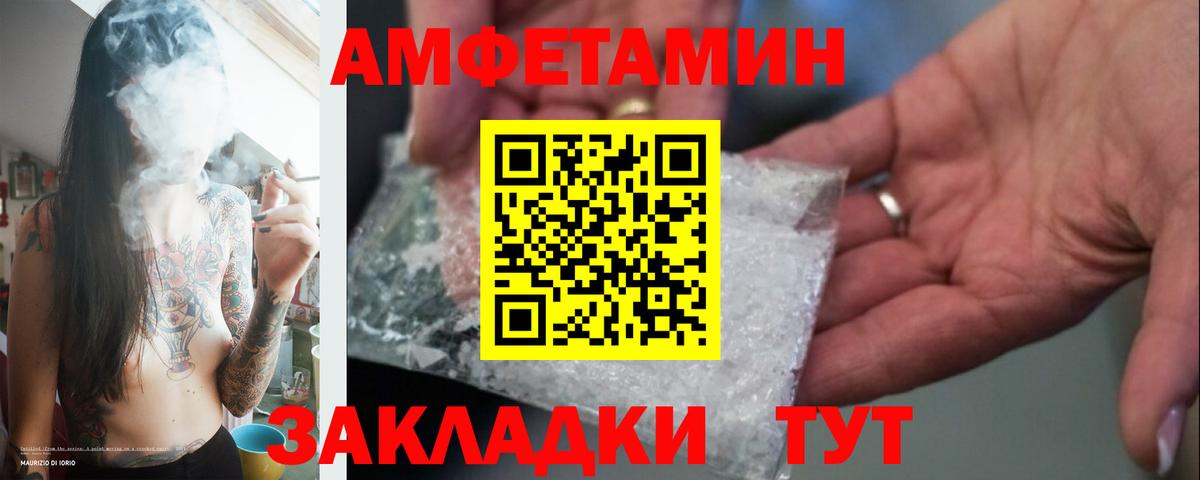 Ялуторовск  МЕТАМФЕТАМИН пудра  МЕТАМФЕТАМИН пудра  Вход с VPN 