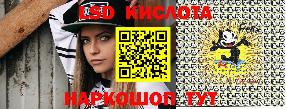 наркотики  Марки NBOMe 1,8мг  Наркотические марки  Марки NBOMe 1,8мг  Вход с VPN  Ялуторовск 