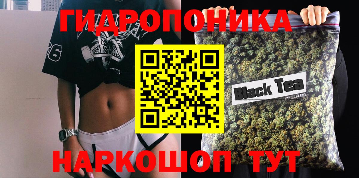 Бошки Шишки VHQ Ялуторовск